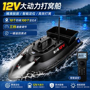 �¿��C��12VGPS���������b�ش�600m���ٴ�Ͷ�D���h���W������
