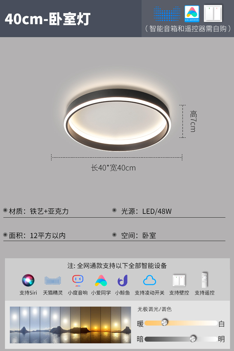 Luz de techo simple nuevo paquete de lujo inteligente de lujo luminaria de techo 2023 combinación de sala de estar moderna