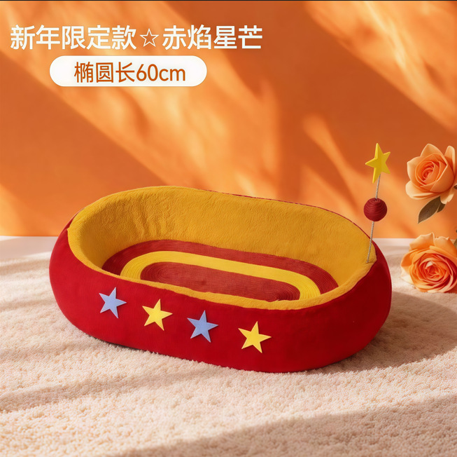 Red Flame Star 60cm (enviar bolas de resorte para gatos) recomendado dentro de 18 jin