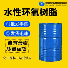 环氧树脂;固化剂;其他合成助剂