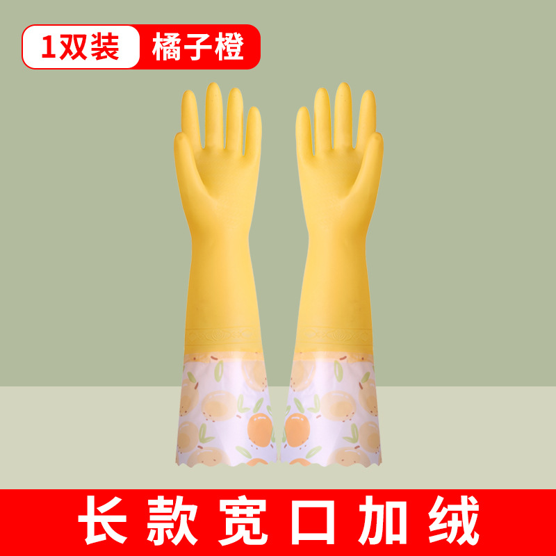 Guantes de lavado de platos para tareas domésticas cocina duradera mujer espesa látex de goma limpieza de platos lavandería impermeable y veludo invierno