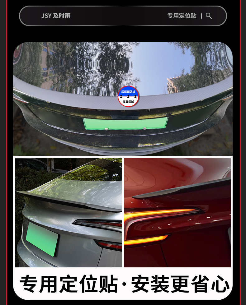 Suitable for the New Version! Tesla Rear Wing Model3/Y Real Carbon Fiber Dry Carbon Spoiler Modified P Version Suitable