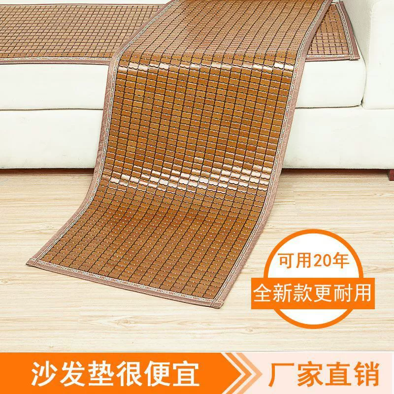 Коврик для маджонга, диванная подушка для гостиной, универсальная летняя новая противоскользящая крутая бамбуковая подушка для дома