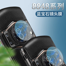 �����8848M6��ĤԲ��Ĥ8848�ѺϽ��ֻ�m2/m3/m4���۸Ǳ���ĤM4��