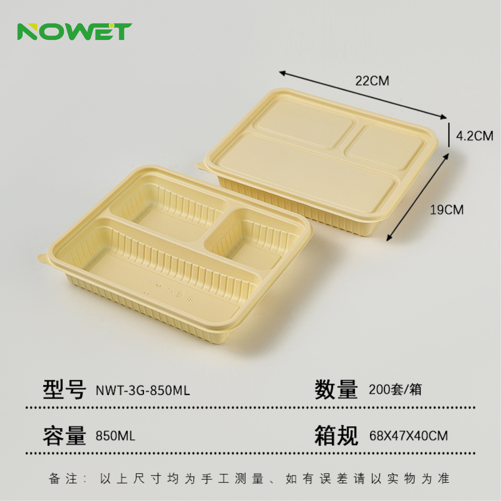 Almidón de maíz degradable para llevar de estilo japonés empaquetado para microondas de grado alimenticio