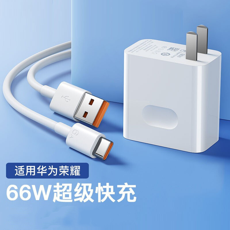 66W Charger Huawei Fast Charging Power Bank Charging Head Is Suitable for Apple and Android Phones Usb66W Flash Charging