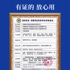 耳康貼耳貼貼貼膏藥聽力膏耳嗡耳康保健貼耳部穴位貼批發