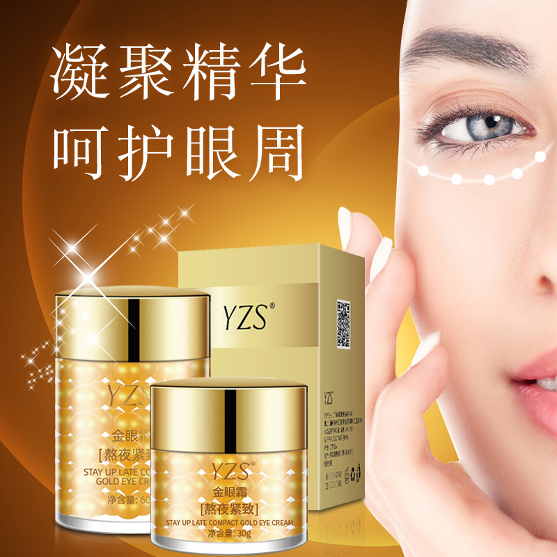 YZS Staying Up Firming Golden Eye Cream Eye Essence Humectante Tender Eye Cream Fabricante de productos para el cuidado de la piel image 3