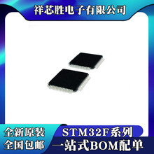 STM32F107VCT6 ȫԭb STM32F205RBT6 STM32F205RBT7 оƬ IC
