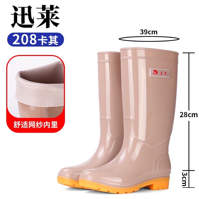 PVC High Rain Boots Fashion Solid Color Water Shoes Women's Four Seasons Non-slip Beef Sole Labor Protection Shoes PVC High Rain Boots Fashion Solid Color Water Shoes Women's Four Seasons Non-slip Beef Sole Labor Protection Shoes