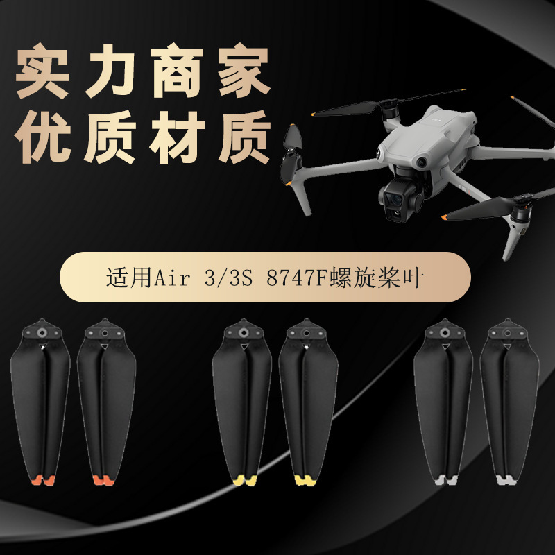 DJI Dajiang AIR3 Propeller air3s Blade 8747F Propeller Accessories 8747F