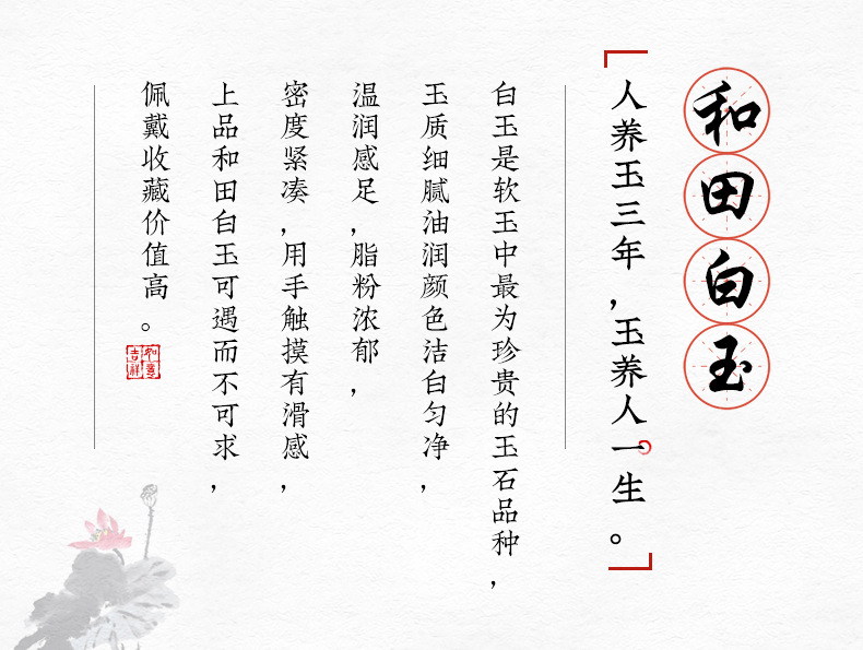 和田白玉-桶珠-gai_02.jpg