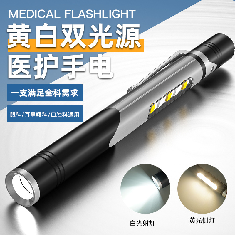 Cruz-frontera nueva pluma linterna multi-luz de la pluma LED de luz USB recargable pluma portátil luz de la pupila pluma de luz amarilla