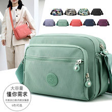 防水布包新款水洗尼龙女士单肩斜挎包妈咪上班游玩通勤包包多口袋