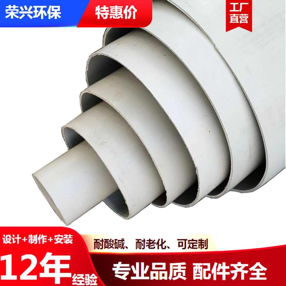 小口径PP风管 米黄色深灰色阻燃PPS风管 广东源头厂家成型小管径