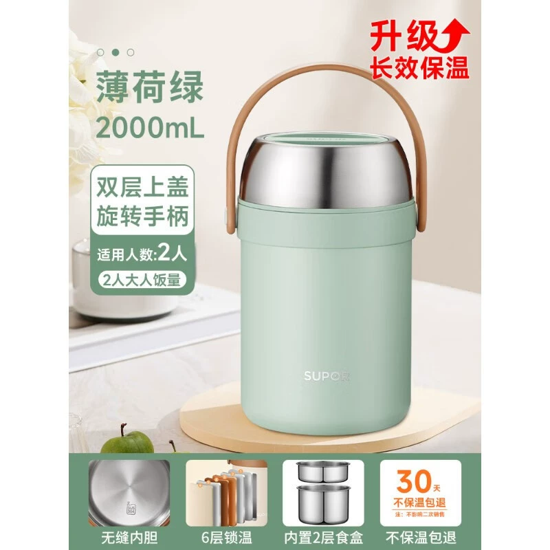 Супер Thermos , ланч-бокс, вместительная термобанка для учащихся начальной школы из нержавеющей стали