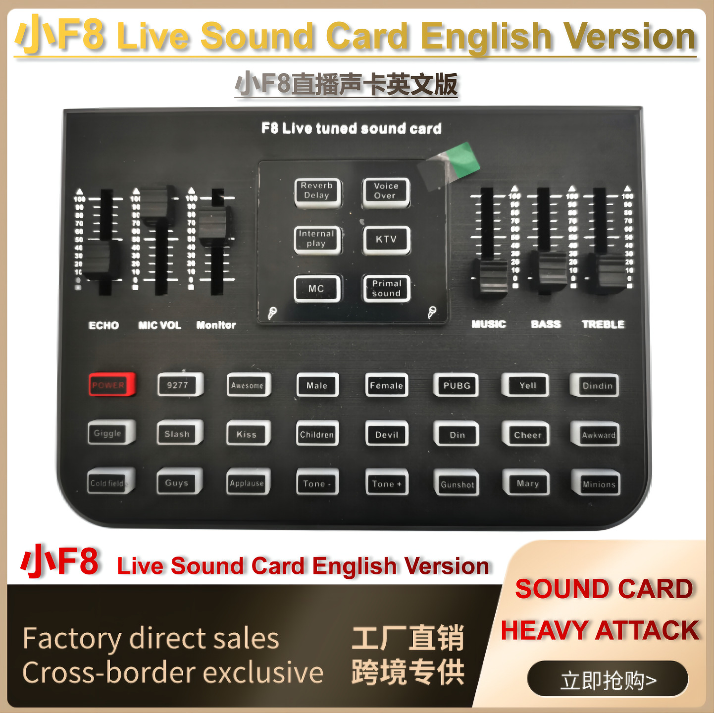 Small F8 English sound card mobile phone...