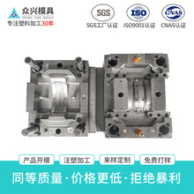 河北厂家电子仪器塑胶塑料外壳注塑制造 大型模具加工注塑模具