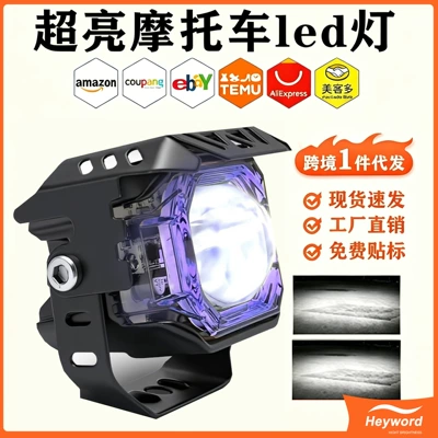 Motorcycle headlights, headlights Five-Color Single Lamp Beads, High - purple-shell-single
