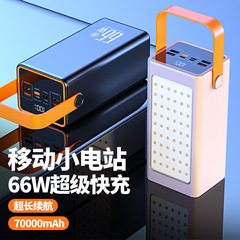 超大容量充電宝90000ミリアンペアデジタル表示屋外キャンプ移動電源