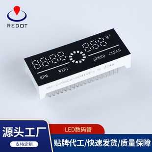 Digital tube display highlight led digital screen source factory digital screen highlight led digital display