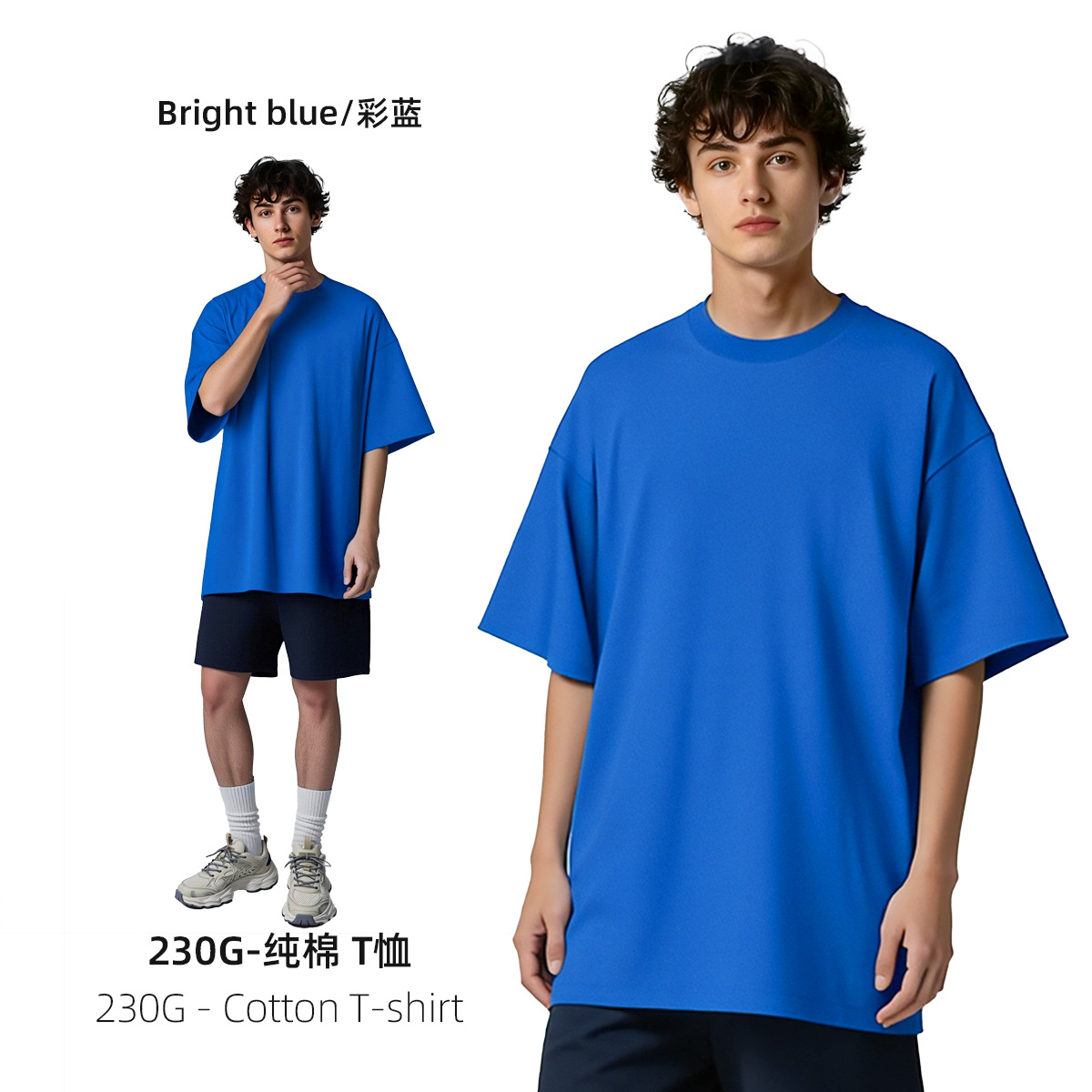 채청색