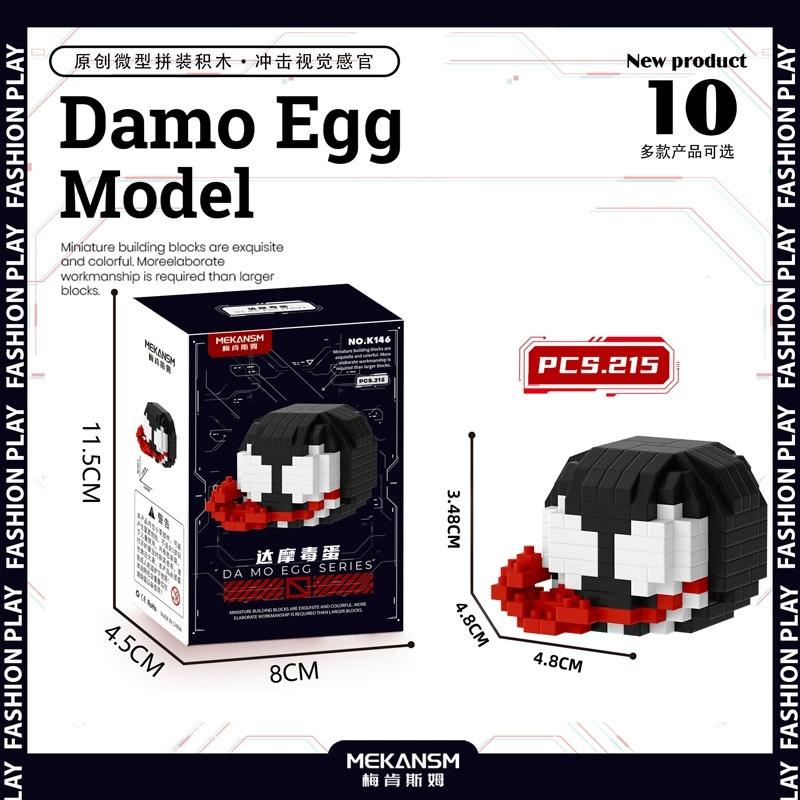 Mini Bricks Cartoon Constructor Set, Sanrio-style Characters, Multiple Models (188–626 pcs)