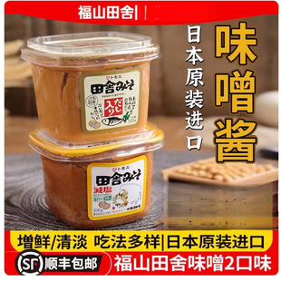 �ձ��M�ڸ�ɽ�����ζ���uζ������ʳ���ܜp�}��ʽ�����{���{ζ�u