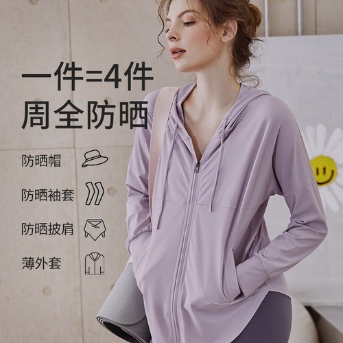 Women's sporty hooded sweatshirt 2024 summer new sunscreen quick-drying loose long-sleeved cardigan running yoga fitness top
