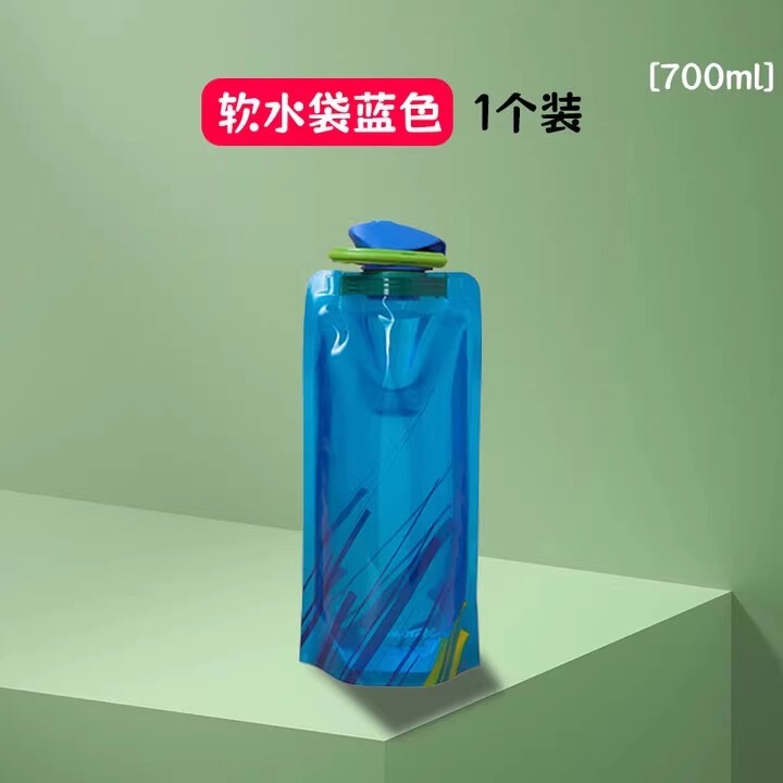 演唱会水袋户外便携折叠大容量加厚运动登山徒步骑行音乐节储水袋|undefined