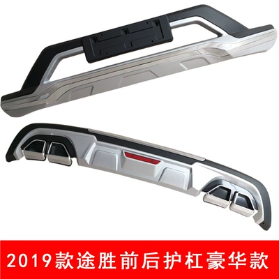 19 Tousheng Foreign Trade – Bumper