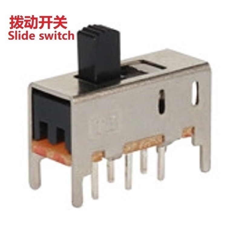 拨动开关走钢珠2段 2档拨动开关行玻珠式  滑动开关2位型珠子结构