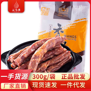 ���������c300g�D�c�D�⼴ʳ���i���ֹ������������خa��؛