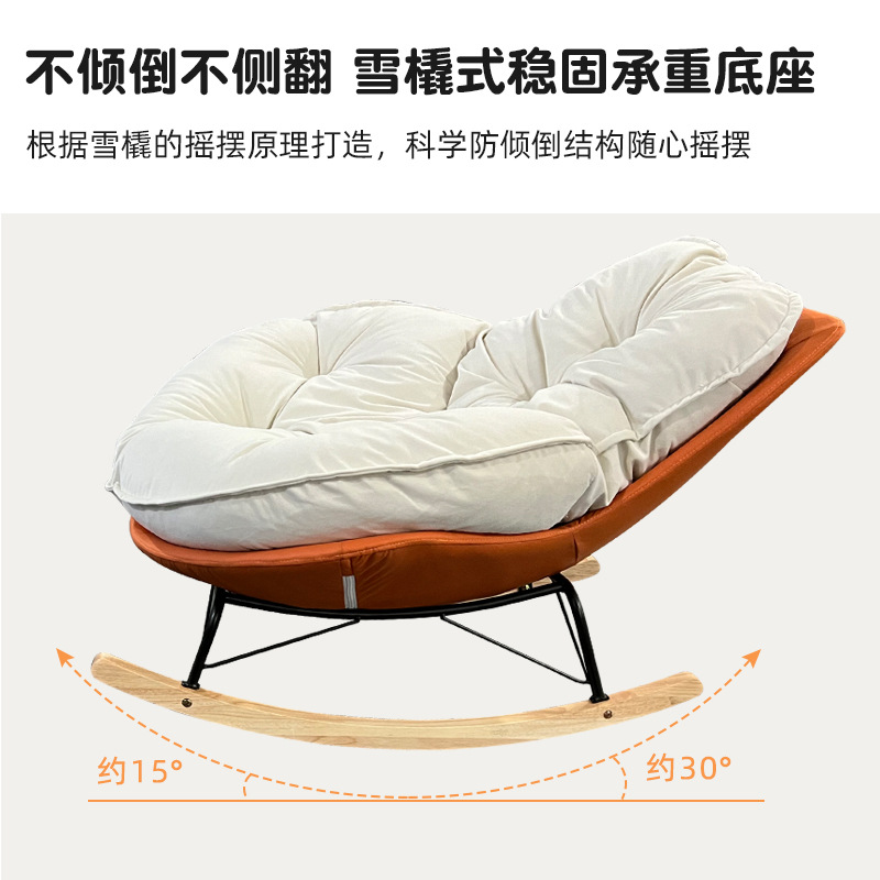 Sofá perezoso, mecedora de pingüino, sillón reclinable para adultos, sala de estar para adultos, balcón de caracol, silla de balanceo de ocio interior para el hogar