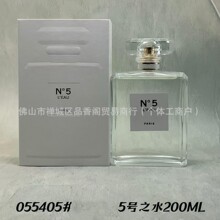 �羳���Q������ˮĦ��COCO200ML�SN5��ɫ��̖֮ˮ���COCO���l