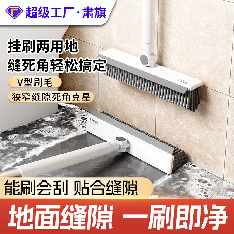 床ブラシトイレの長い柄の床ブラシの隙間の浴室の壁をきれいにして浴室のタイルを洗います。|undefined