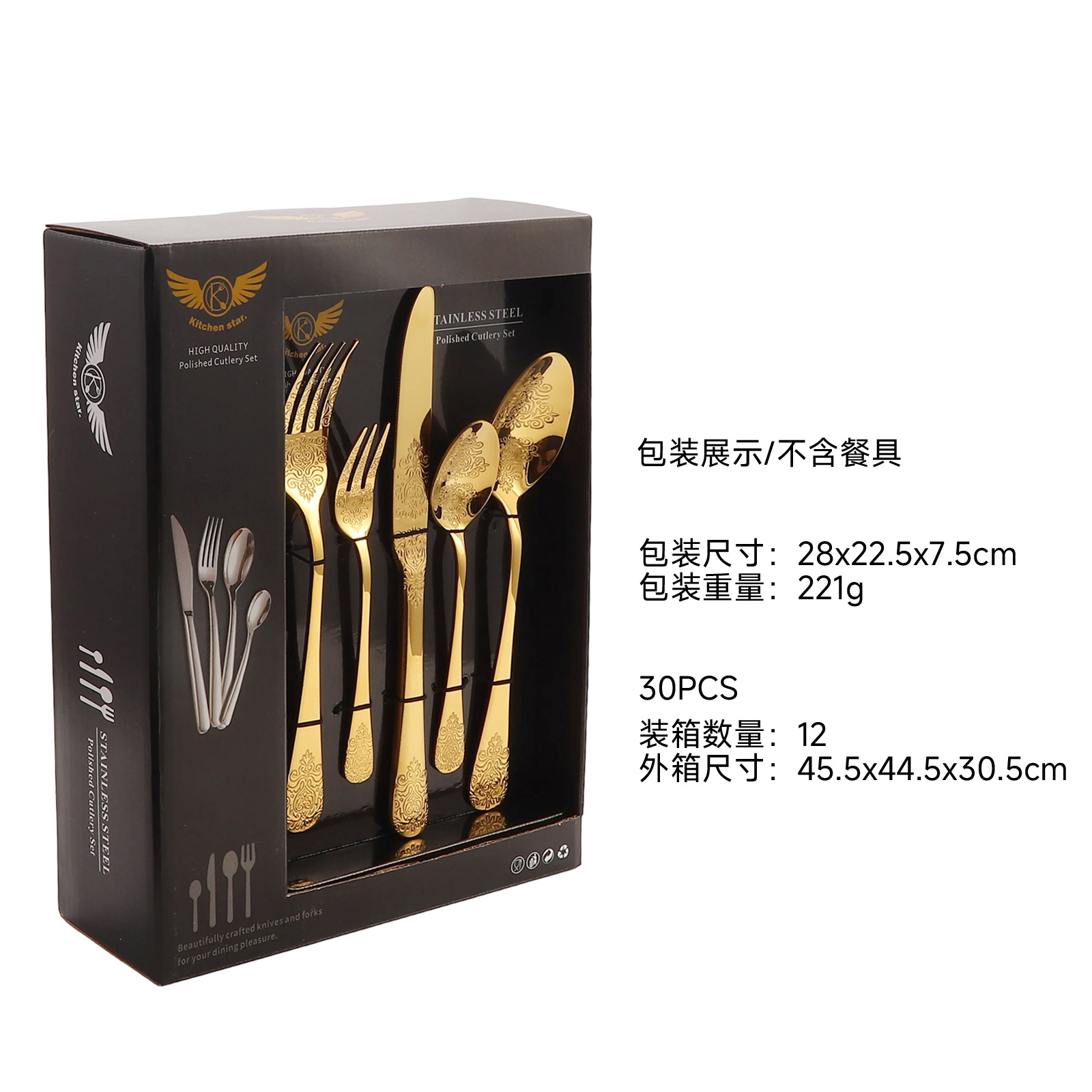 430 cuchillo de acero inoxidable cuchillo de arena cuchara hotel de lujo ligero oro engrosado set de platos set de cinco piezas