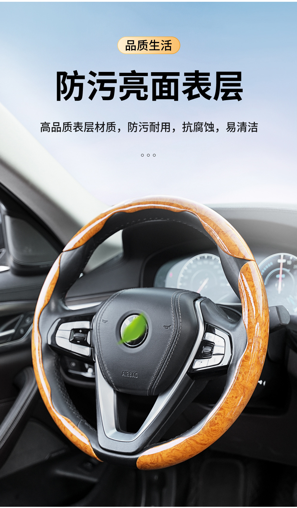 Flat Peach Wood Grain Steering Wheel Cover, Suitable for All Seasons, High-End Car Handle Cover, Non-Slip, Ultra-Thin, Luxury Car Card Cover
