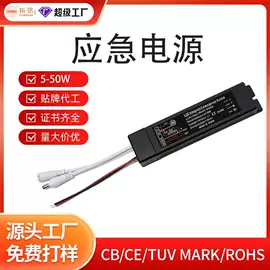 应急指示灯具;LED电源;吸顶灯