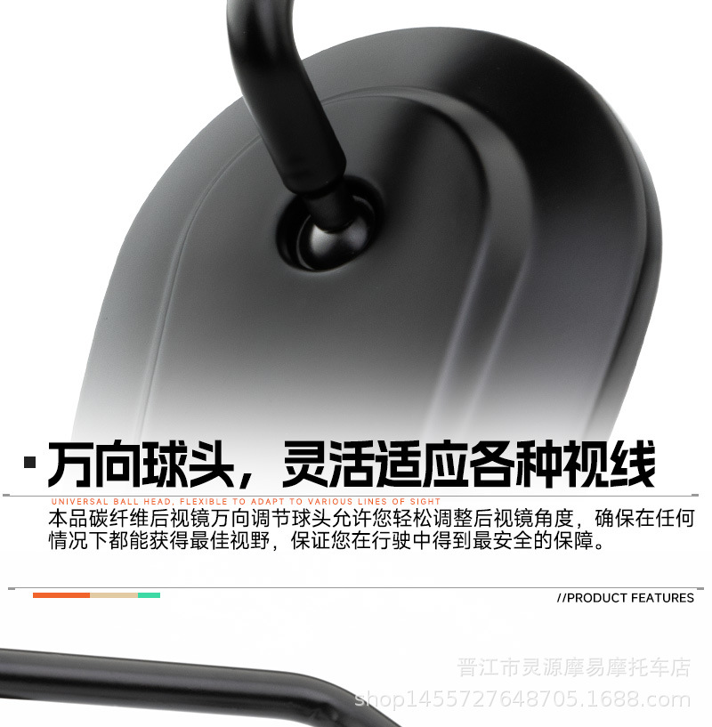 Motorcycle rearview mirror suitable for Harley rearview mirror all metal high-end rearview mirror 883 Harley rearview mirror