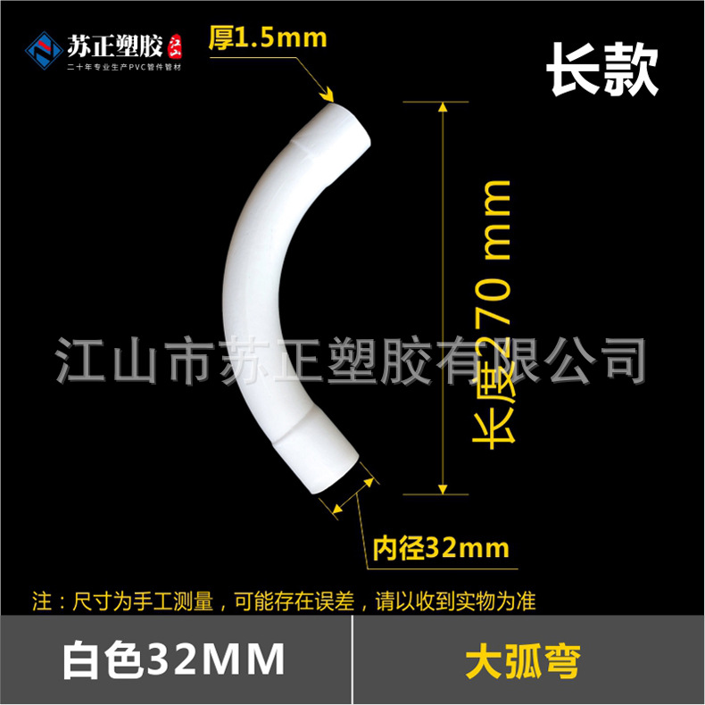 32 长款.jpg