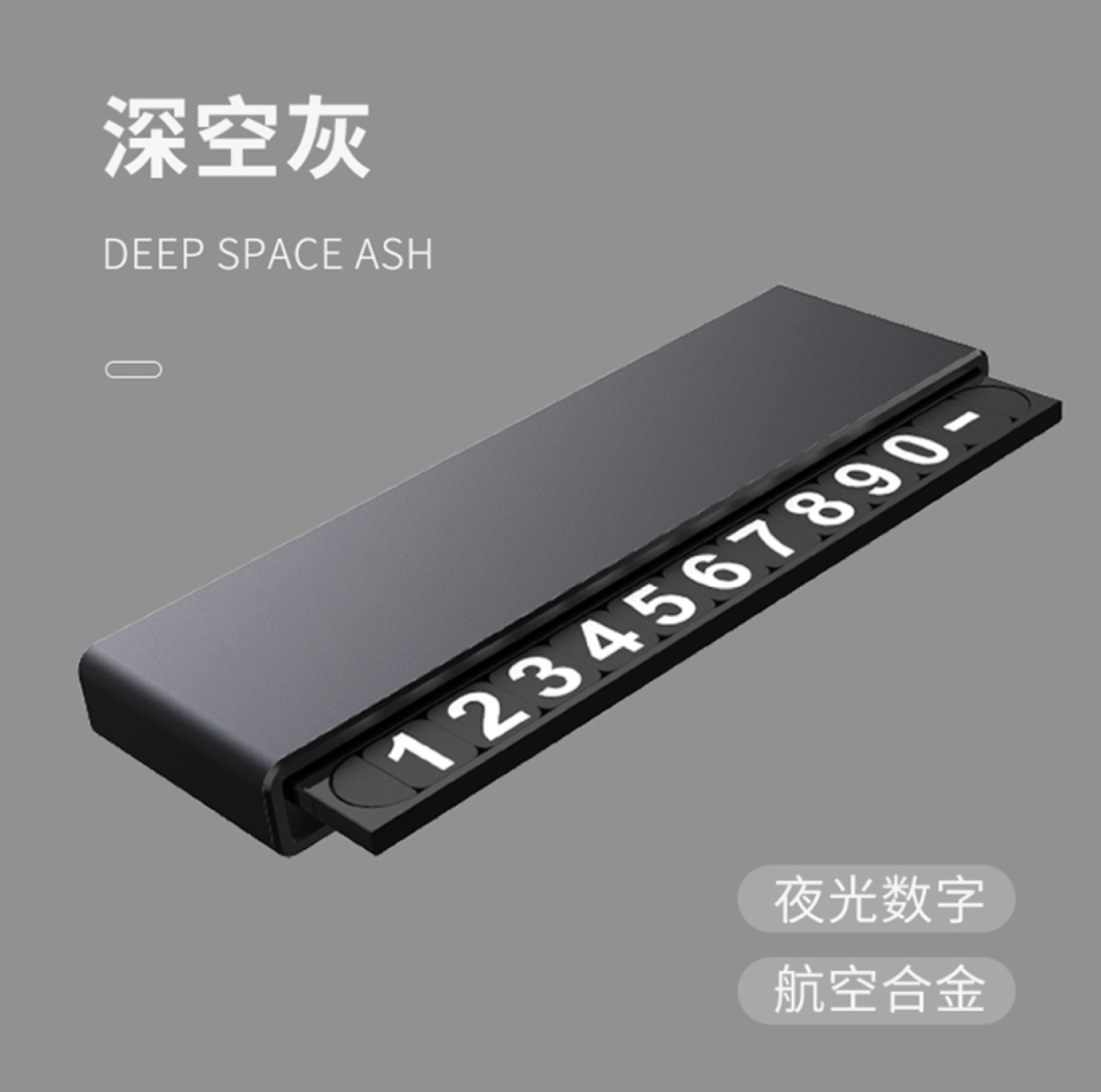 Car temporary parking sign, hideable, high-grade, high-temperature resistant alloy, car phone number plate ornament