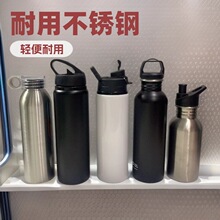 美式大口运动壶定制便携热卖批发跨境单层不锈钢户外水杯骑行水壶