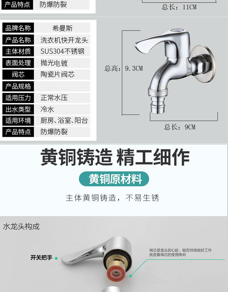 铜皇冠拨_10.jpg