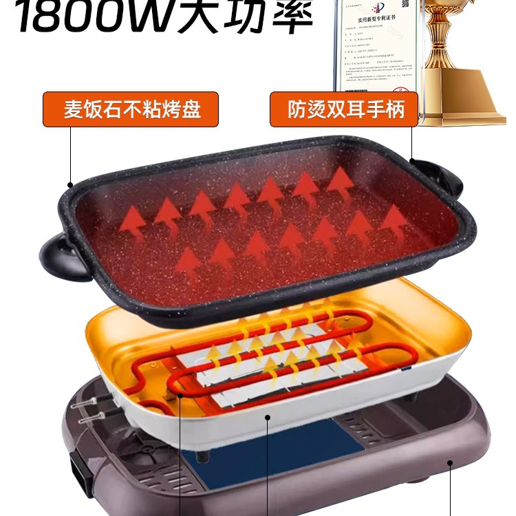 纸包鱼锅电烤盘烤涮一体长方形纸上烤鱼炉商用烤肉锅家用火锅