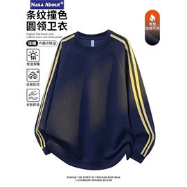 男式休闲裤;男式夹克;男式棉服