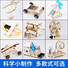 �ƌW������b�֓u�l늙C�W���Ƽ�����С�l��diy��ͯ�ֹ��������