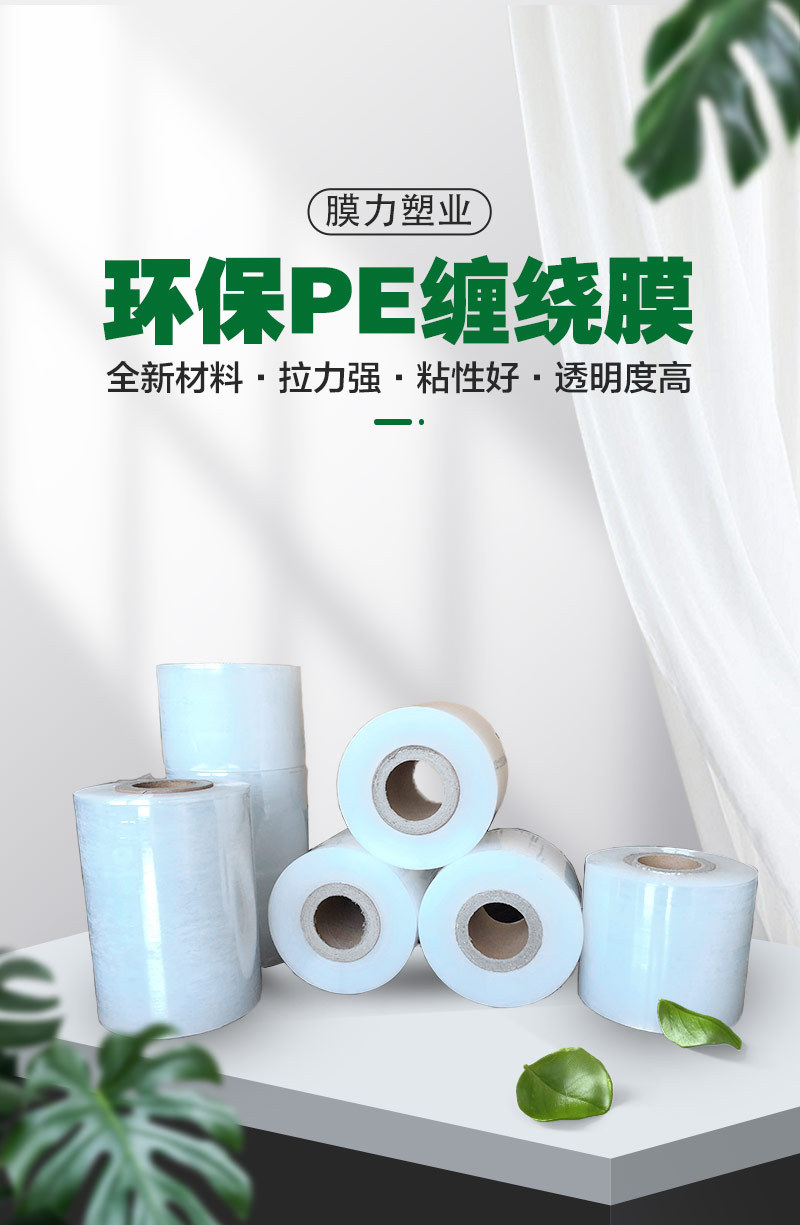 膜力小膜详情_01