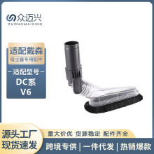 �m���Dyson��ɭ���m�����V6 DC62 DC52 DC59�ɏ������o����^ˢ