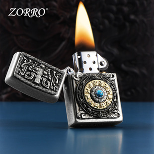 ZORRO ���_ ʮ����Ф �����D���� �¹��y�L���N��ú�ͷ��L���C